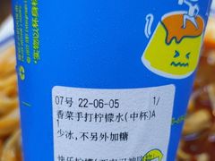 -CoCo都可(汉神购物广场店)