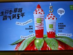 -奈雪的茶(苏宁广场店)