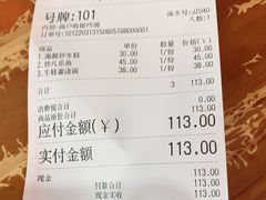-台州老六海鲜面馆(上南总店)