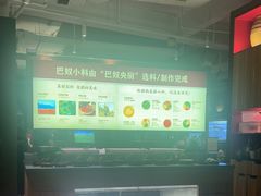 -巴奴毛肚火锅(九洲店)