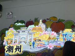 -花姨·老电影院果汁冰(开元店)