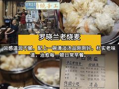 -老鼎万春卤菜(五代传承创始老店)