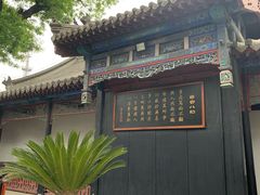-保定直隶总督署博物馆