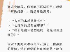 -壹点灵·心理咨询中心(前滩太古里店)
