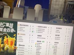 -茶百道(广都店)