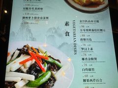 -富力希尔顿度假酒店-御玺中餐厅