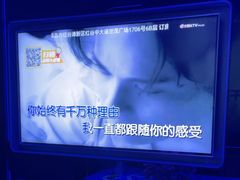 -方糖KTV-PLUS(世茂广场店)