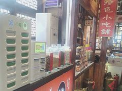 -帝一铭家宴(板塘店)