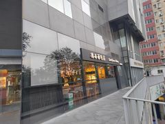 -德南面包房(尚都店)