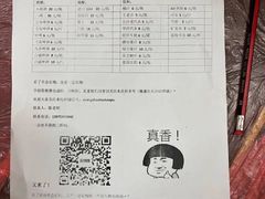 -隆康社长沙烧烤铺(桔园店)