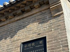 -鸡鸣驿城