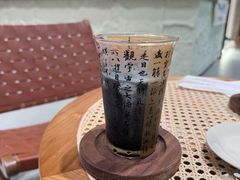 -乔曰Qiao Yue·茶咖局