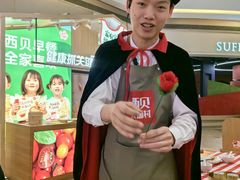 -西贝(南山宝能太古城店)