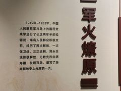 -洞头先锋女子民兵连纪念馆