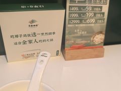 -烹然四季椰子鸡火锅(姚家园万象汇店)