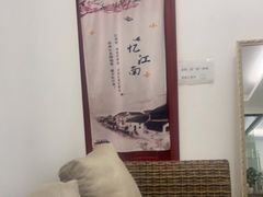 -肩颈管家·肩颈调理·经络养生(华景新城店)