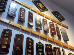 -百年老字号·观振兴蟹黄面·三虾面·苏式面(观前街富仁坊巷店)