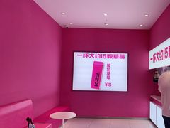 -K22.酸奶草莓(烟台芝罘店)