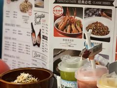 -前海沿·青岛菜(五四广场永旺店)