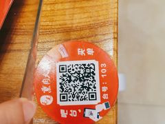 -毛毛熏肉•东北菜老字号(大安街店)