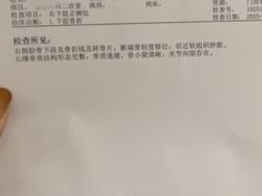 -哈尔滨医科大学附属第一医院(南岗院区)