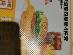 -麦当劳(山东章丘汇泉路店)