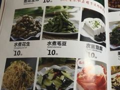 菜单-大胡子海鲜·天津菜·砂锅烧烤(五大道创始店)