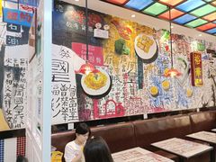 -九龙冰室(动漫星城店)