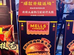 -龙湖杭州滨江天街