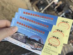 -秦始皇帝陵博物院-丽山园