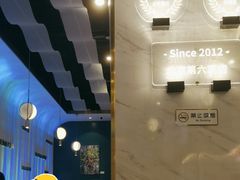 -烹然四季椰子鸡火锅(姚家园万象汇店)