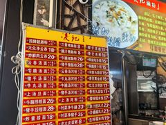 -凌记(泮塘路店)