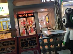 -味之绝·美蛙鱼头火锅(科巷店)