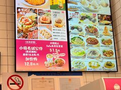 -小杨生煎(松江大学城店)