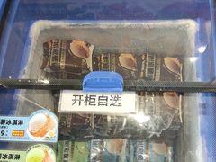 -味多美蛋糕(安定门店)