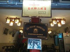 android_upload_pic-金必轩(青岩店)