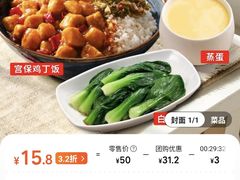 -永和大王(蛙嫩鸡香煲煲鲜·军博店)