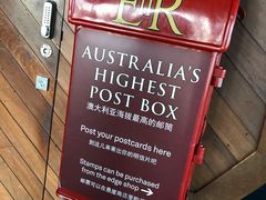 -尤利卡88层观景台