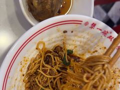 -犟一碗双椒鸡面(得意世界店)