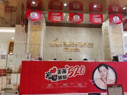 -美莱医学美容医院