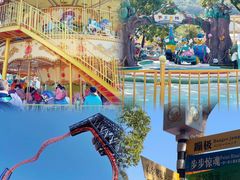 -温州乐园