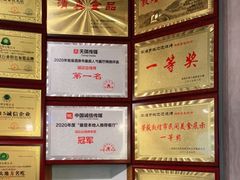 -城边边烧烤-魏晋烤肉旗舰店