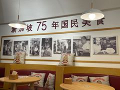 大堂-亚坤 Ya Kun Kaya Toast(万象城店)