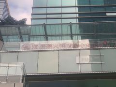 -福田卓悦INTOWN购物中心