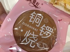 -Caidie Bakery采蝶轩(百越店)