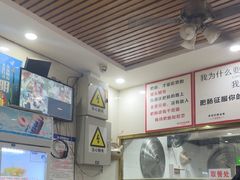 -原肖村桥卤煮(旧宫东路店)