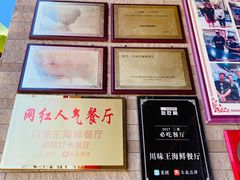 -南海渔家•海鲜•正宗海南菜(海棠湾店)