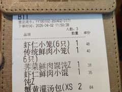 -南翔馒头店(豫园店)