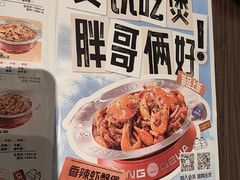 -胖哥俩肉蟹煲(石家庄长安万达店)