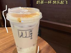-阿嬷手作(南宁青秀万达店)